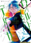 Конец света: Отладчик