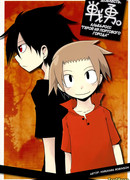 Доблесть: Альба・Росс "Герой из Портового Города"