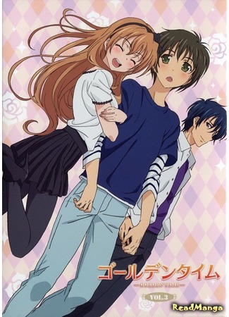 Золотая Пора / Golden Time, Аниме рядом