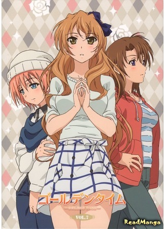 манга Золотое время (Golden Time (Umechazuke)) 22.02.15