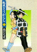 Разноцветный перец Чили