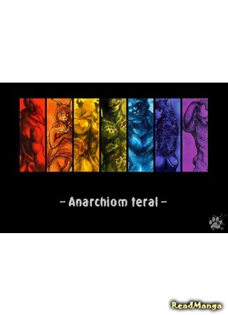 Переводчик Anarchiom feral 22.02.15