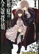 Барышня миниатюрного сада