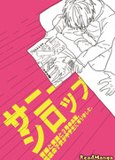 Сладкое солнышко