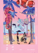 Kuroko no Basuke dj - Милое дитя