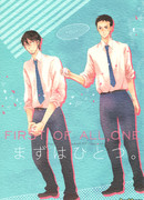 Daiya no A dj – First of all, one