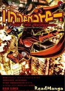 Ниндзя Слеер