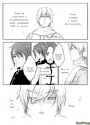 Когда я увижу твои слезы