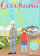 Бла-бла-бла