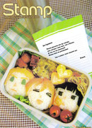 Hetalia dj - Stamp 4