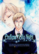 Бесконечное Рождество