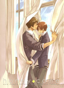 Милый, ты пришел