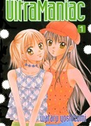 Ультра Маньяк