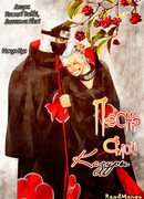 Песнь алой Казуры