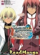 Сказания Симфонии - Рыцарь Рататоска - Любовь и ненависть Рихтера