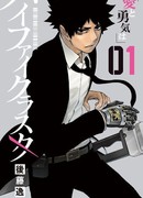 Хай-Фай Кластер