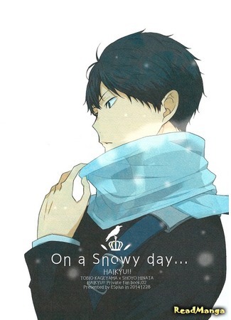Манга В снежный день... (Haikyuu!! dj - On a snowy day...) Сакадзаки Хару  Новые главы - ReadManga