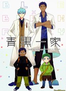 Семья АоКуро