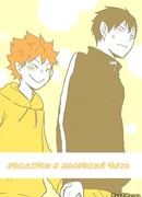 Однажды в холодный день.