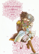 Любовь везде