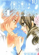 Мы знаем своё дело