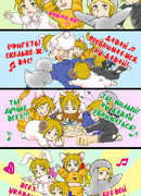 Боевой отряд чиби-Генм!