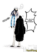 Козлиная бородка