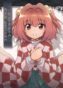 Встреча под дождём