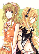 Ближе к тебе!