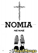 Номия
