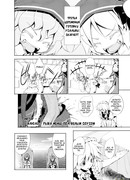 Рыба менье под белым соусом