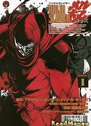 Ниндзя Слеер убивает