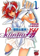 Святой Сейя: Саинтиа Шо