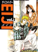 Экстрасенс Эйджи