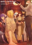 Kuroko no Basuke dj - Extra Curriculum