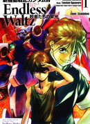 Новые Мобильные Хроники Гандам Винг Бесконечный Вальс: Слава Проигравших