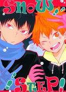 Шаги по снегу!