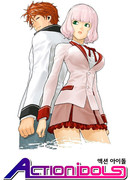 Боевые кумиры: Эра молодых драконов