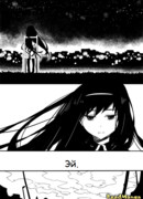 Смотри только на меня...Улыбайся только для меня