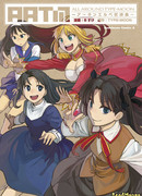 Всё вокруг Type-Moon