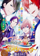 Здравствуй, выпечка со вкусом любви