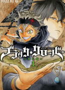 Чёрный Клевер