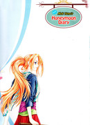 Мок Юна: дневник медового месяца