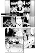 Воспоминание о будущем