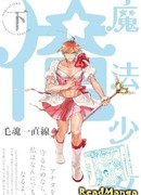 Я и моя магия