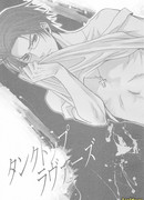 Любовники в майках