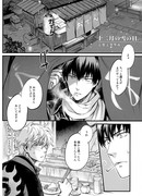 Снежный декабрьский день