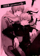 100% Романтика