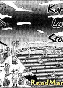 История любви Каппы