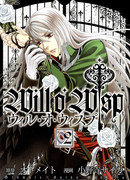 Магический хозяин кукол